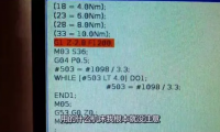 如何更准确把握更换刀具的时间点