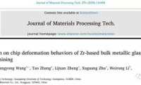 广东工业大学在非晶合金切削加工方面最新研究成果