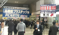 郑钻参加2019四届日本东京高性能陶瓷展览会