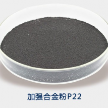 p22磷铁粉 金刚石工具专用 价格低 磷铁粉供应-泰和汇金 价格面议