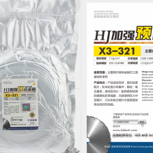 X3-321 铁铜磷合金粉 锯片胎体粉 -河南泰和汇金 价格面议