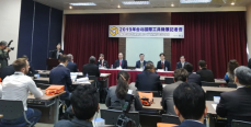 第27届台北国际机床展览会考察报告