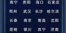 5G商用正式开启 催生超硬材料产业新一轮发展机遇？