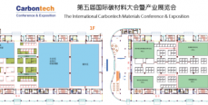 第五届国际碳材料大会暨产业展览会 ——金刚石及碳基薄膜论坛