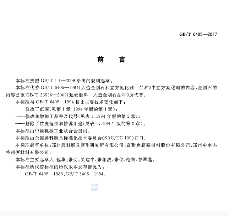 TIM截图20180705165108.png