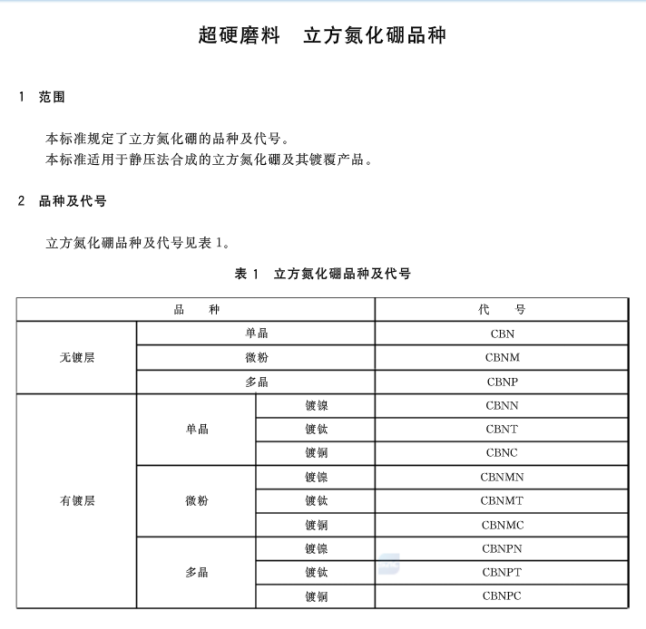 TIM截图20180705165129.png