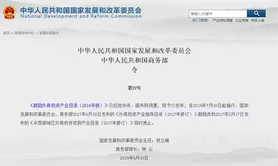 微信截图_20190702101950.png