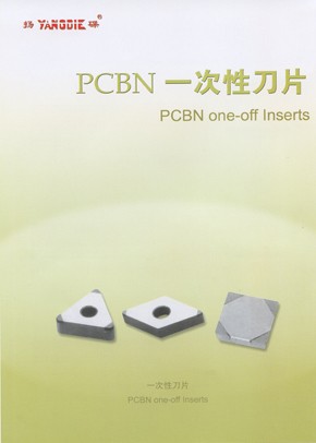 PCBN一次性刀具