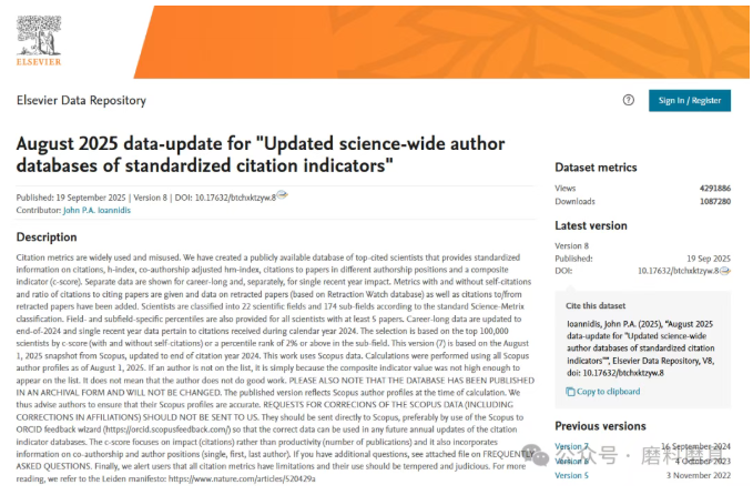 哈工大朱嘉琦教授、Sam Zhang教授入选2025年度全球前2%顶尖科学家榜单