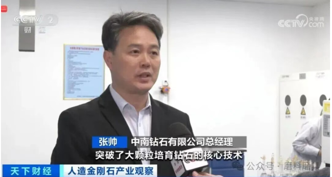 从工业“牙齿”到璀璨未来,一颗钻石的多重使命