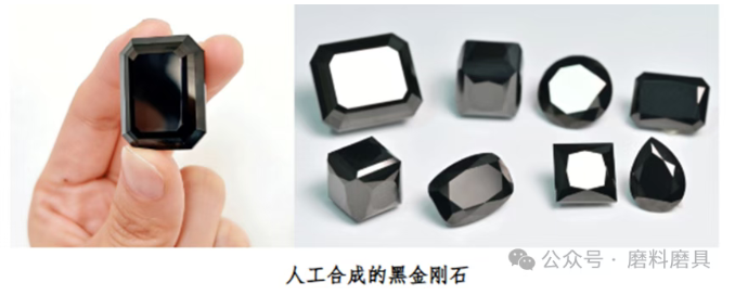 科学家成功合成高品质黑金刚石