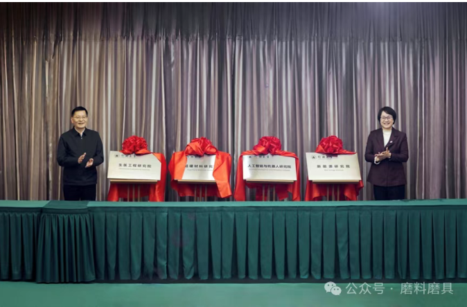 郑州大学布局建设超硬材料研究院