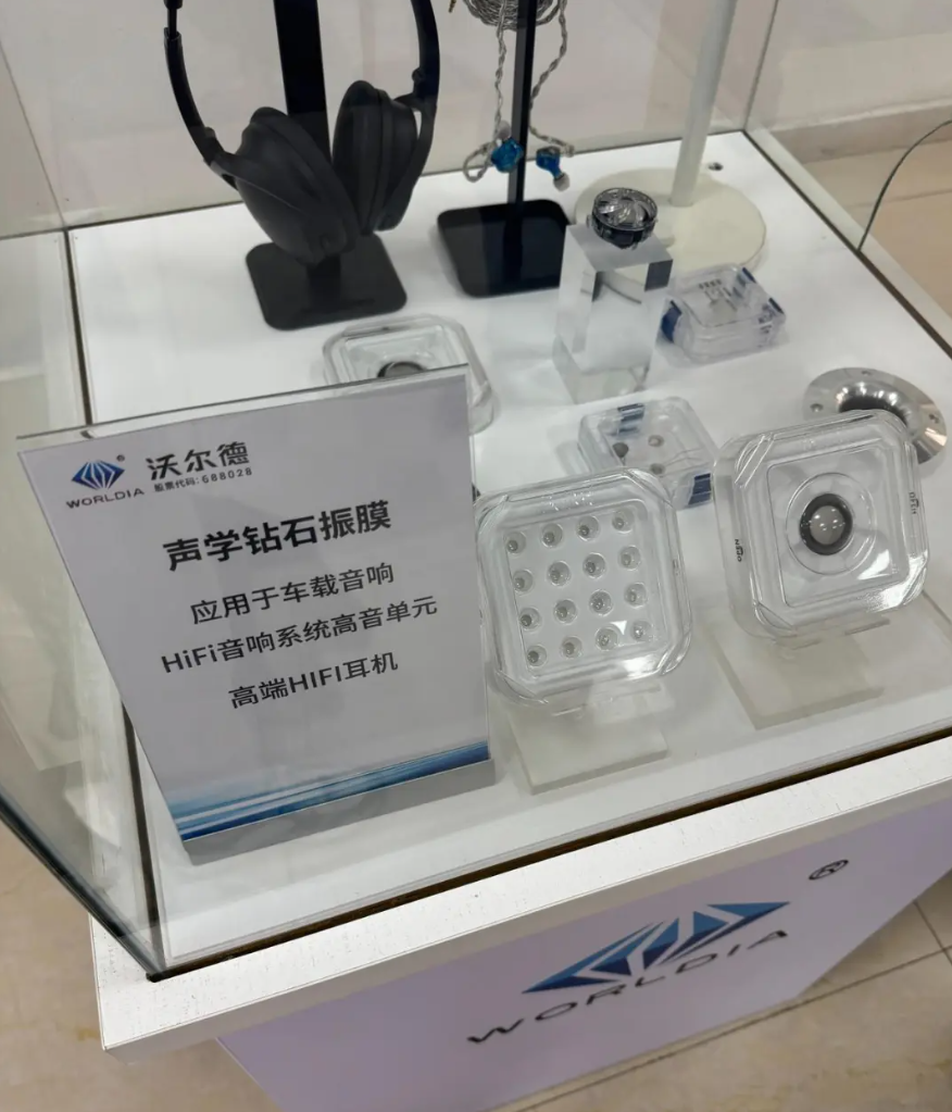 沃尔德董事长陈继锋:“三曲线”战略构筑金刚石产业版图